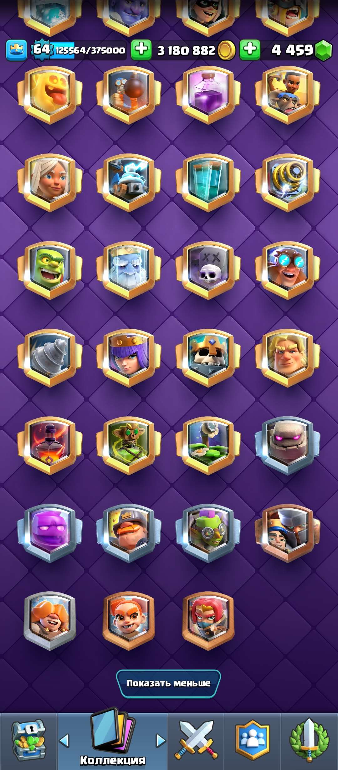 Скриншоты к игре Clash Royale продажа аккаунта к игре Clash Royale