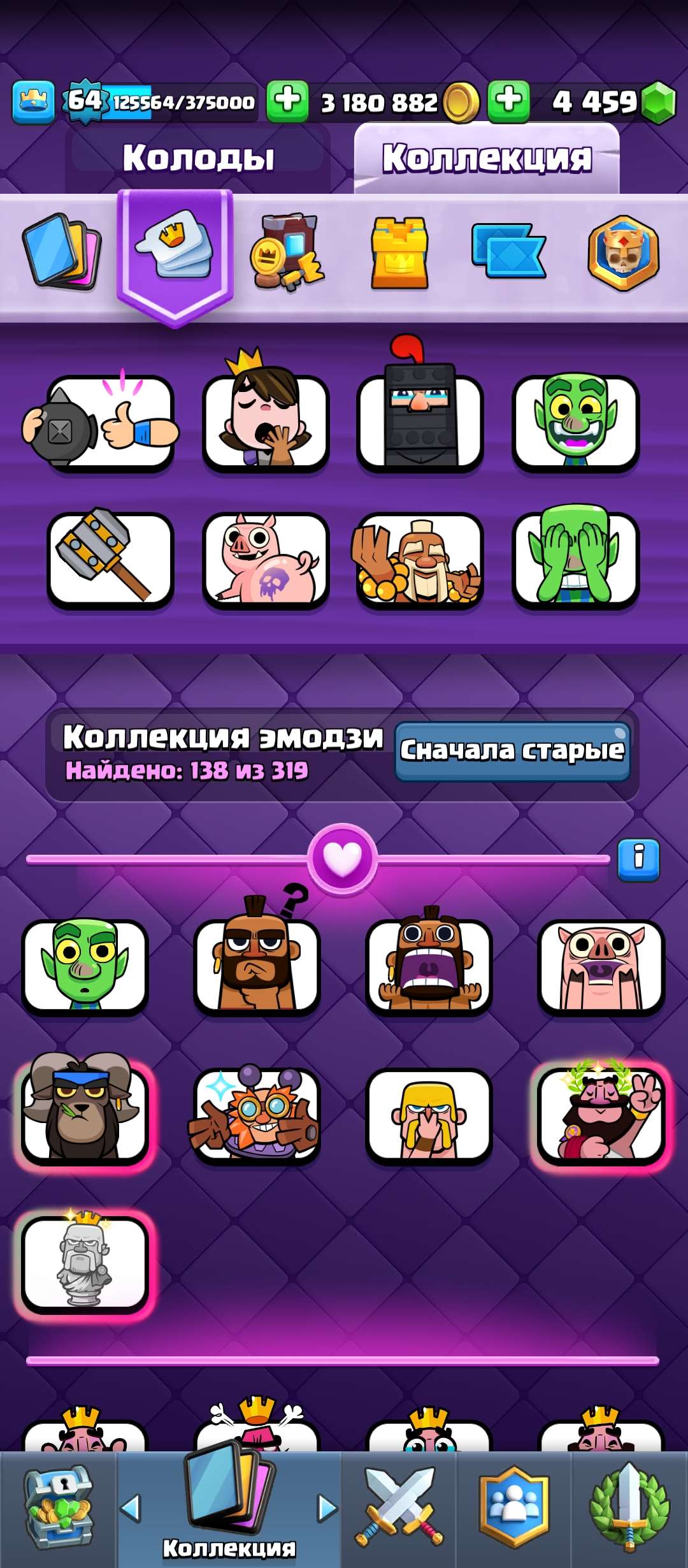 Скриншоты к игре Clash Royale продажа аккаунта к игре Clash Royale