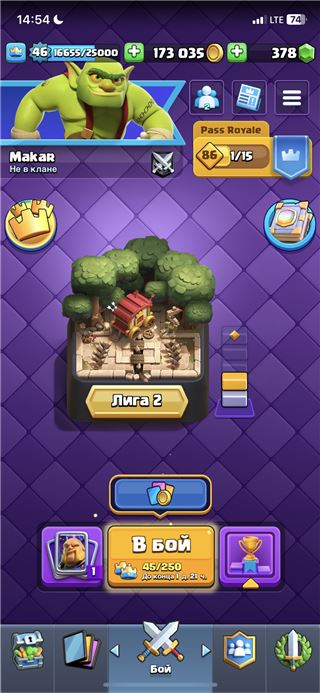 купить аккаунт Clash Royale