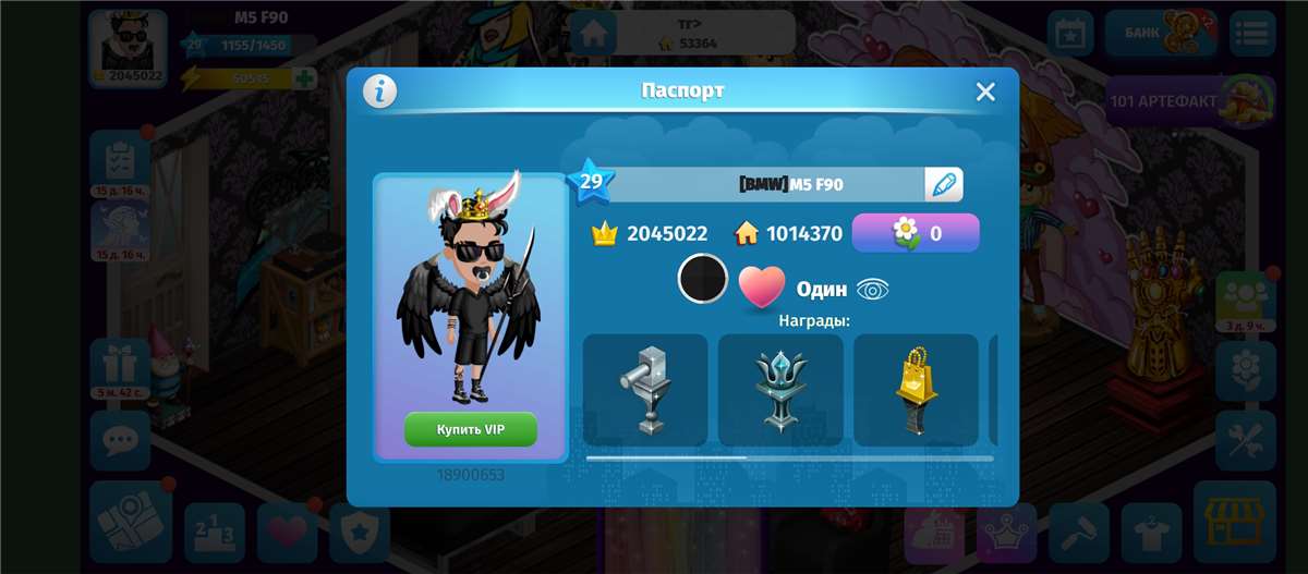 Скриншоты к игре Avatar Life продажа аккаунта к игре Avatar Life