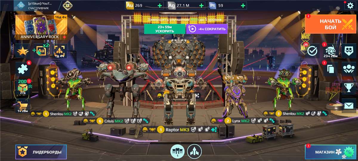 Скриншоты к игре War Robots продажа аккаунта к игре War Robots