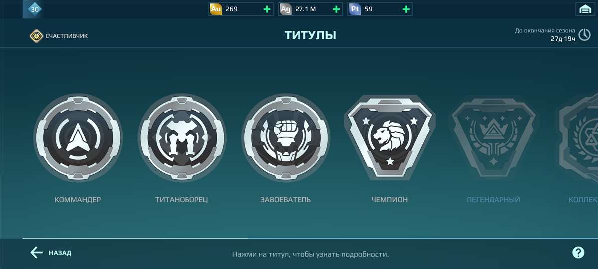 Скриншоты к игре War Robots продажа аккаунта к игре War Robots