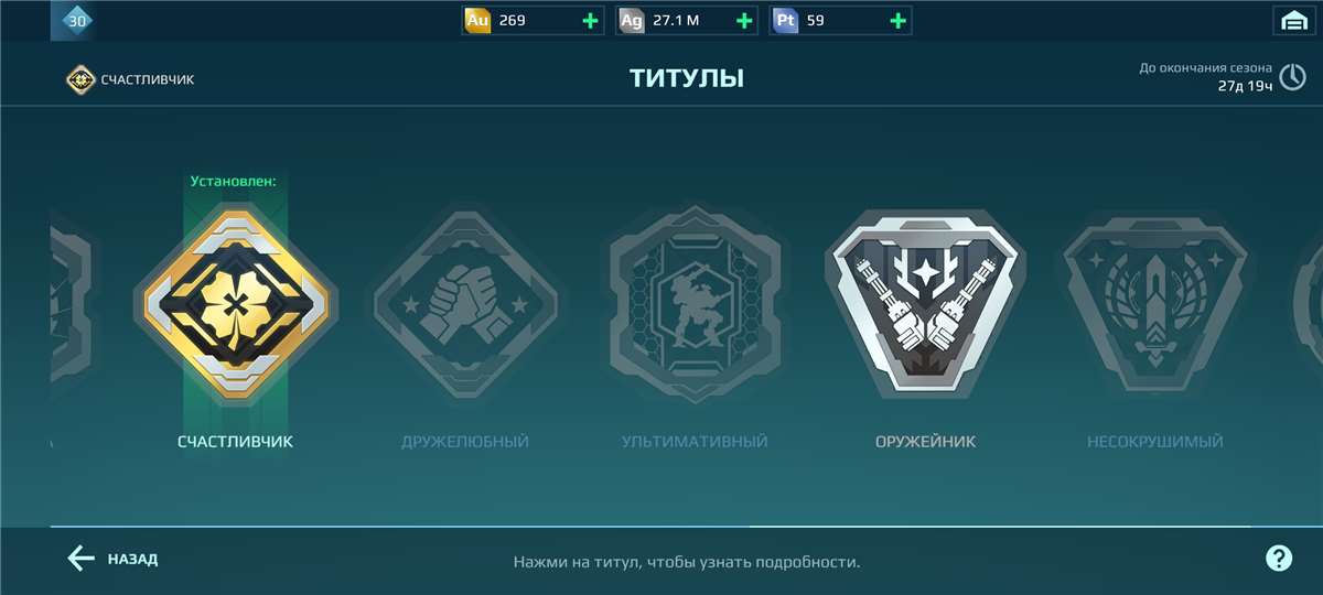 Скриншоты к игре War Robots продажа аккаунта к игре War Robots