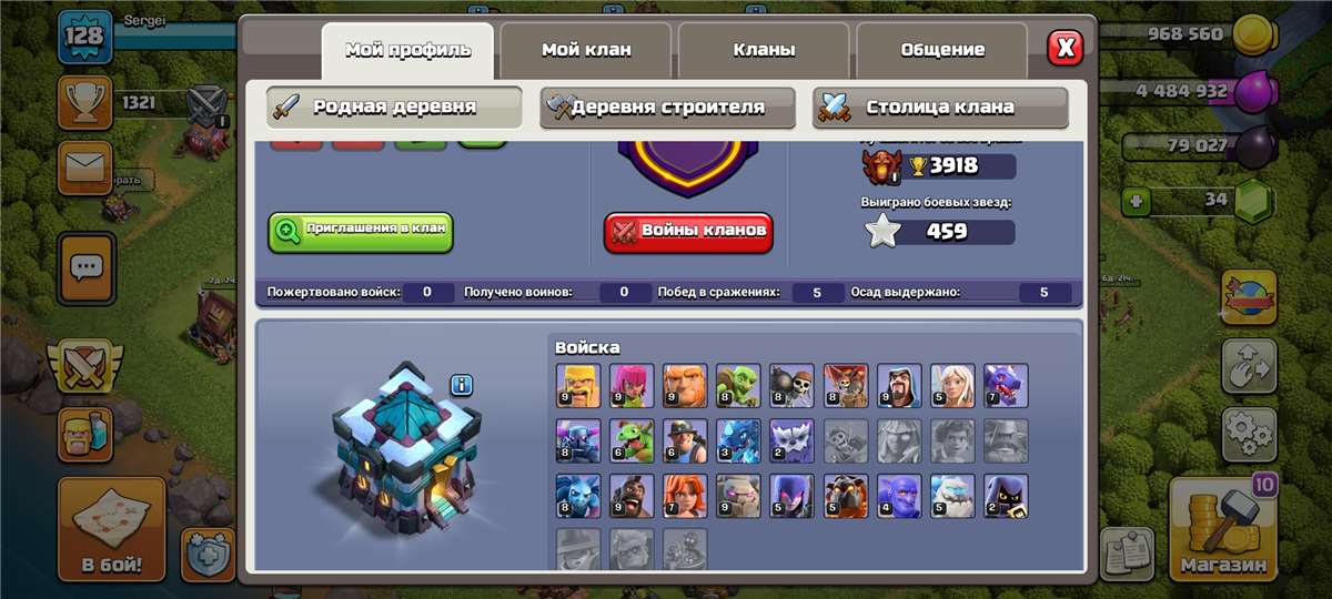 Скриншоты к игре Clash of Clans продажа аккаунта к игре Clash of Clans
