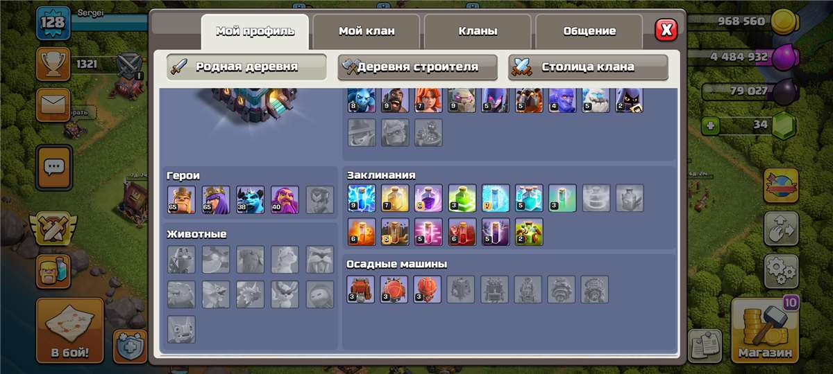 Скриншоты к игре Clash of Clans продажа аккаунта к игре Clash of Clans