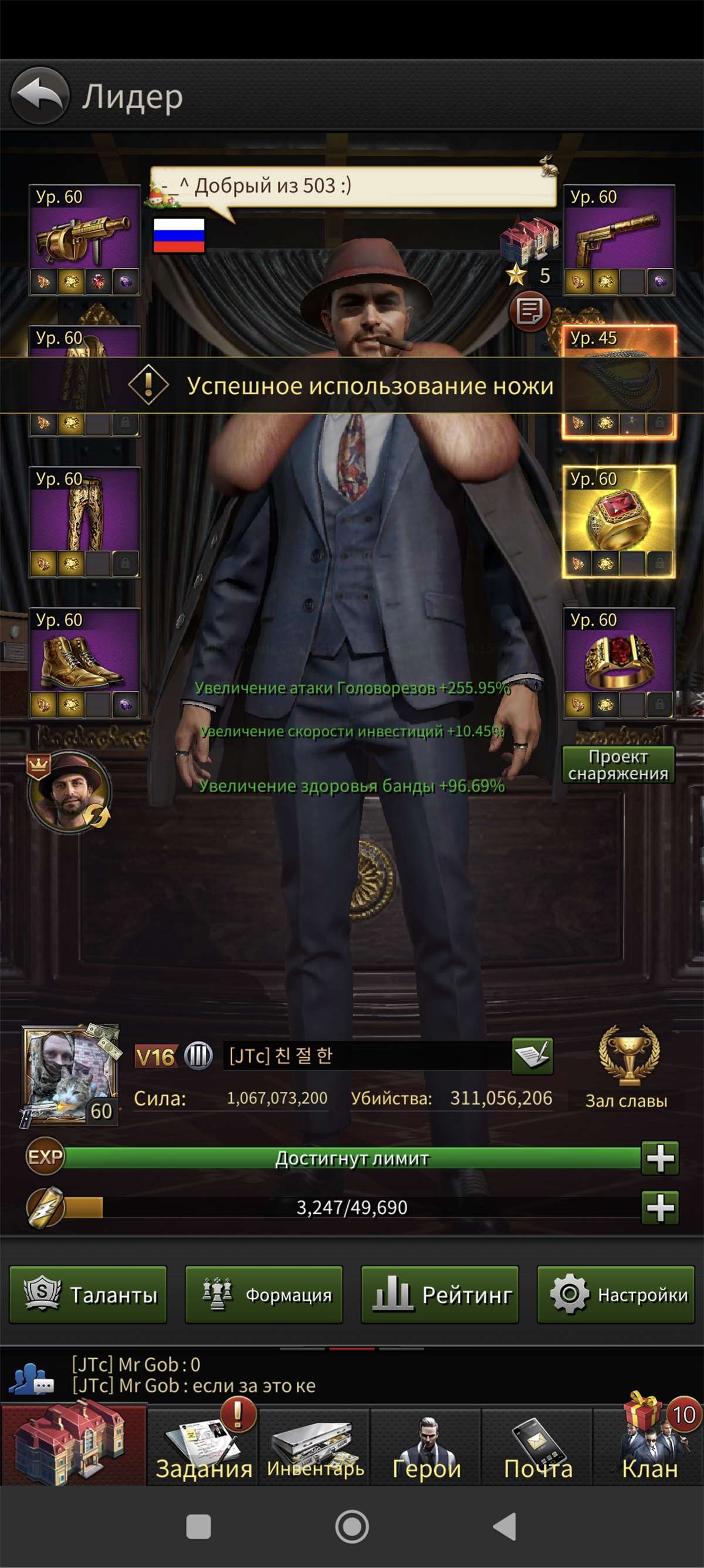 Скриншоты к игре The grand mafia продажа аккаунта к игре The grand mafia