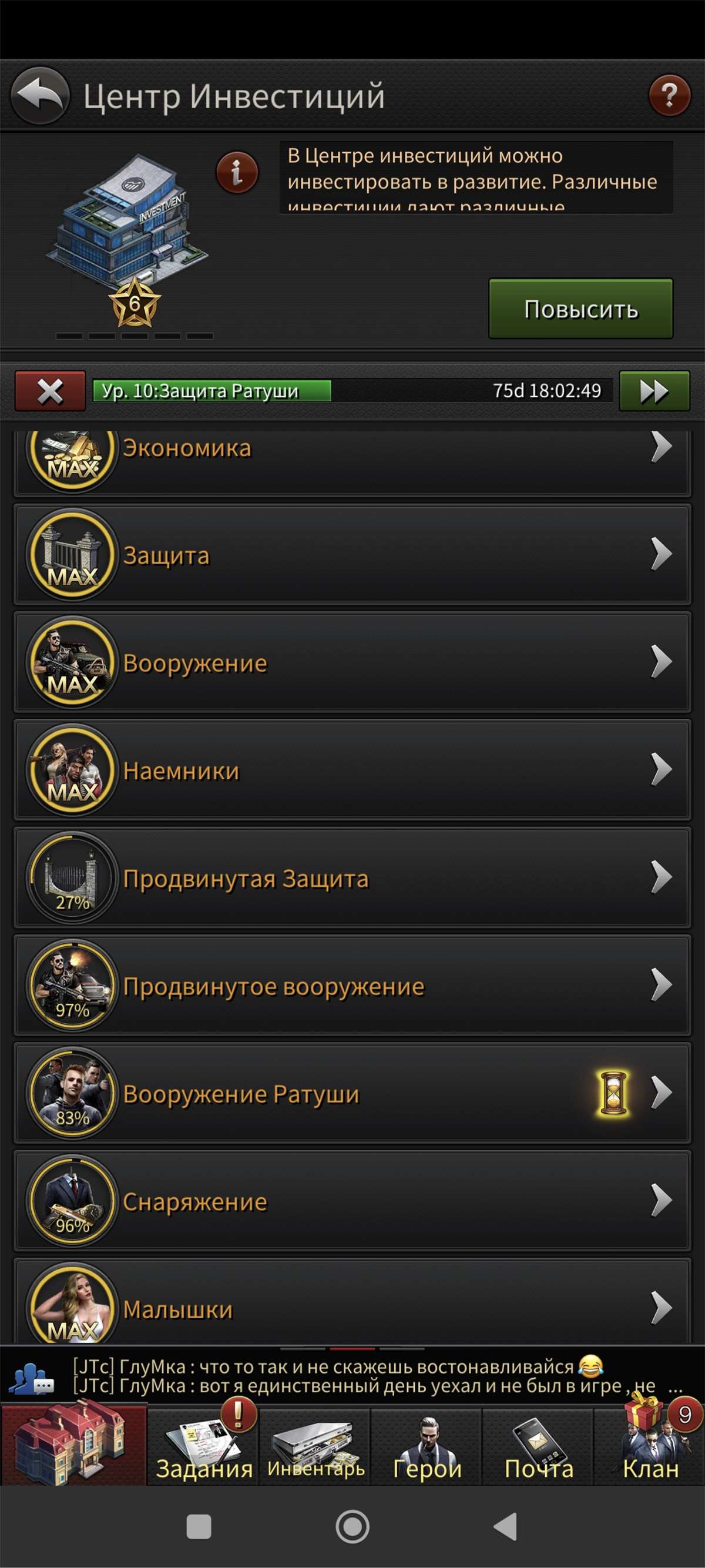 Скриншоты к игре The grand mafia продажа аккаунта к игре The grand mafia