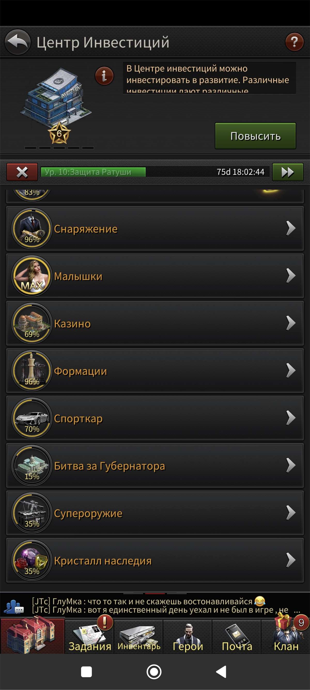 Скриншоты к игре The grand mafia продажа аккаунта к игре The grand mafia