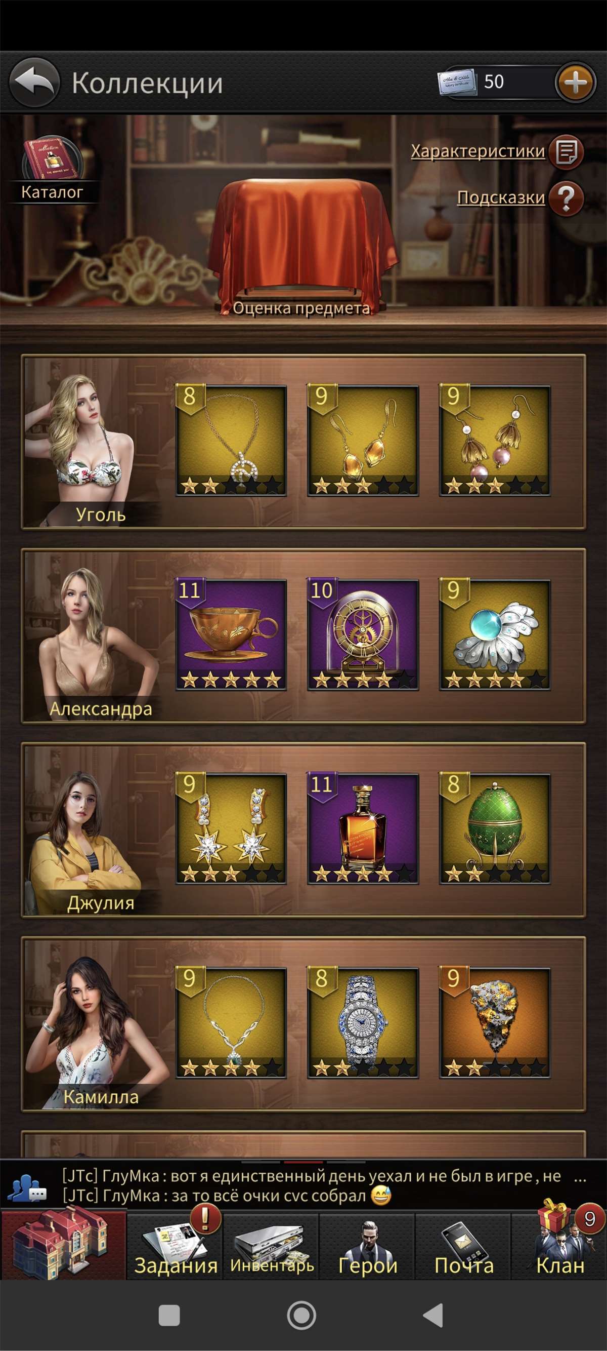 Скриншоты к игре The grand mafia продажа аккаунта к игре The grand mafia