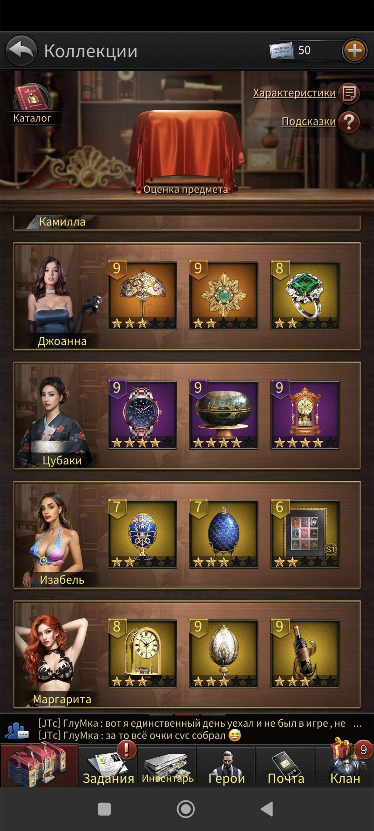 Скриншоты к игре The grand mafia продажа аккаунта к игре The grand mafia