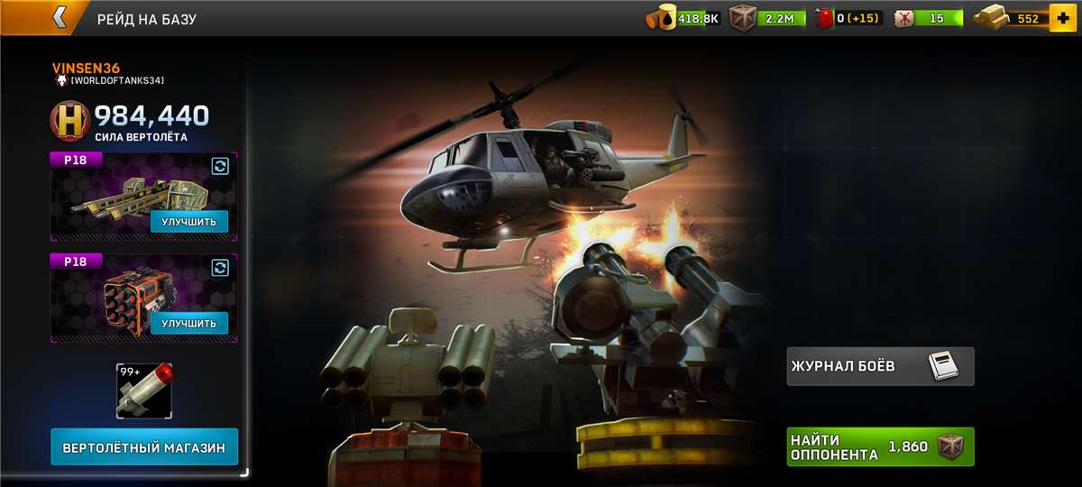 Скриншоты к игре Left To Surivive продажа аккаунта к игре Left To Surivive