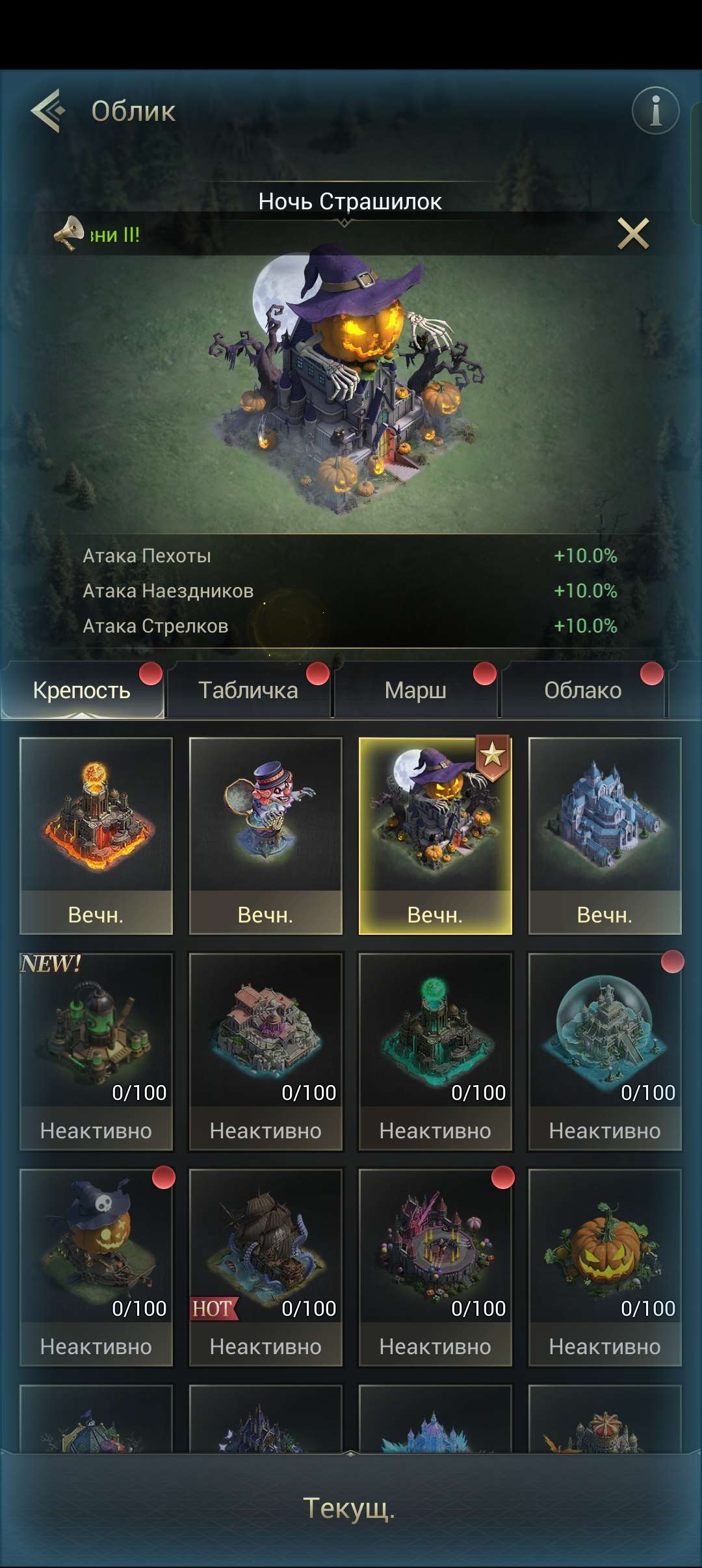 Скриншоты к игре Myth of moonrise продажа аккаунта к игре Myth of moonrise