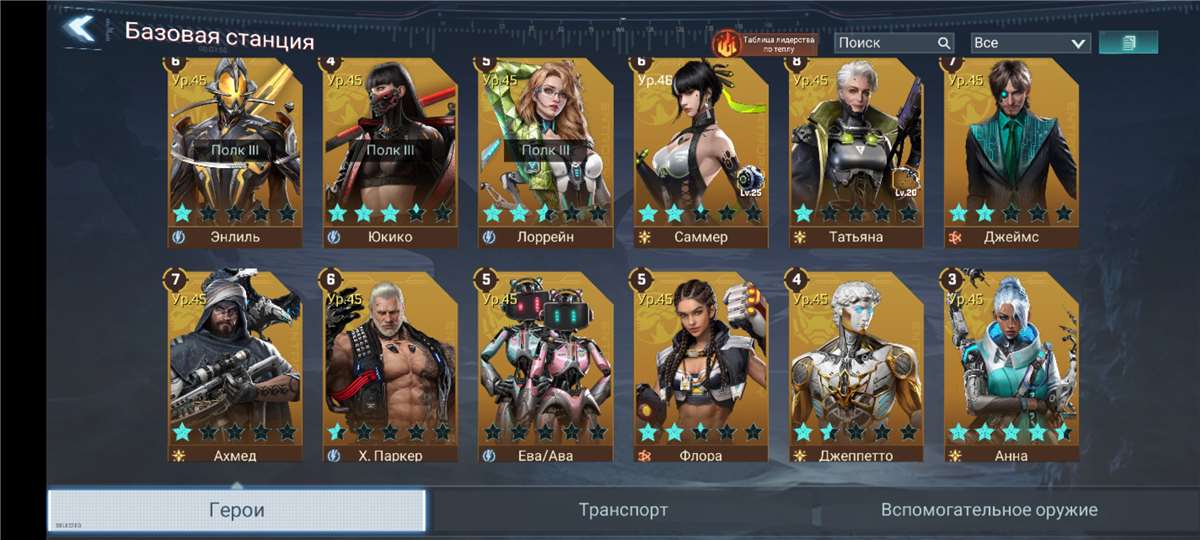 Скриншоты к игре Project Entropy продажа аккаунта к игре Project Entropy