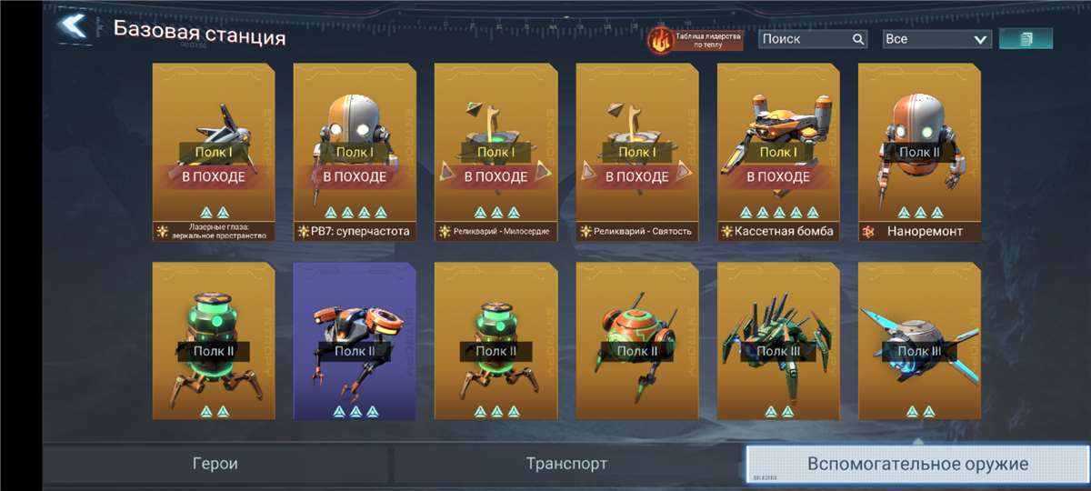 Скриншоты к игре Project Entropy продажа аккаунта к игре Project Entropy