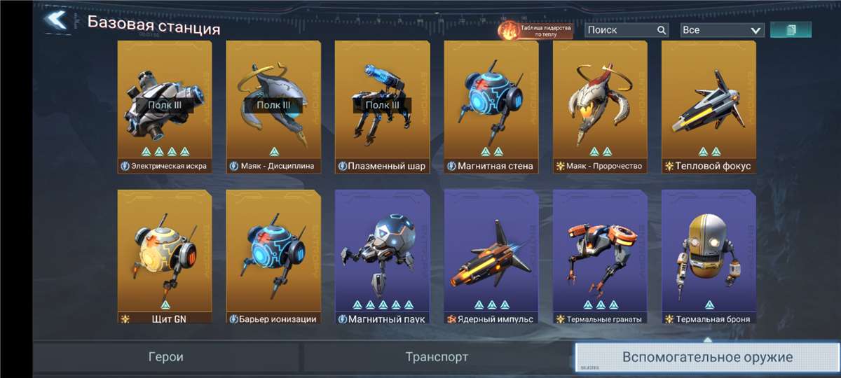 Скриншоты к игре Project Entropy продажа аккаунта к игре Project Entropy