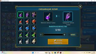 купить аккаунт Raid Shadow Legends