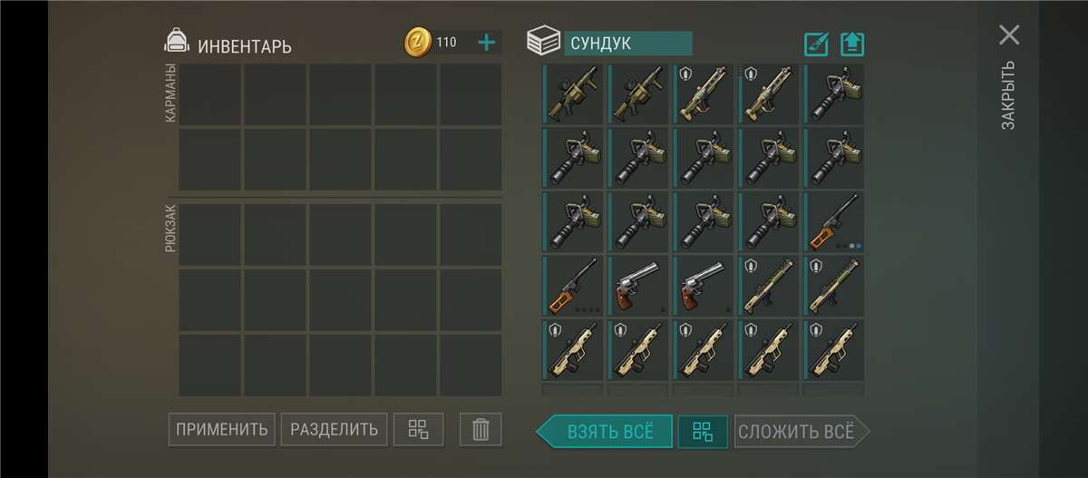 Скриншоты к игре Last day on Earth Survival продажа аккаунта к игре Last day on Earth Survival