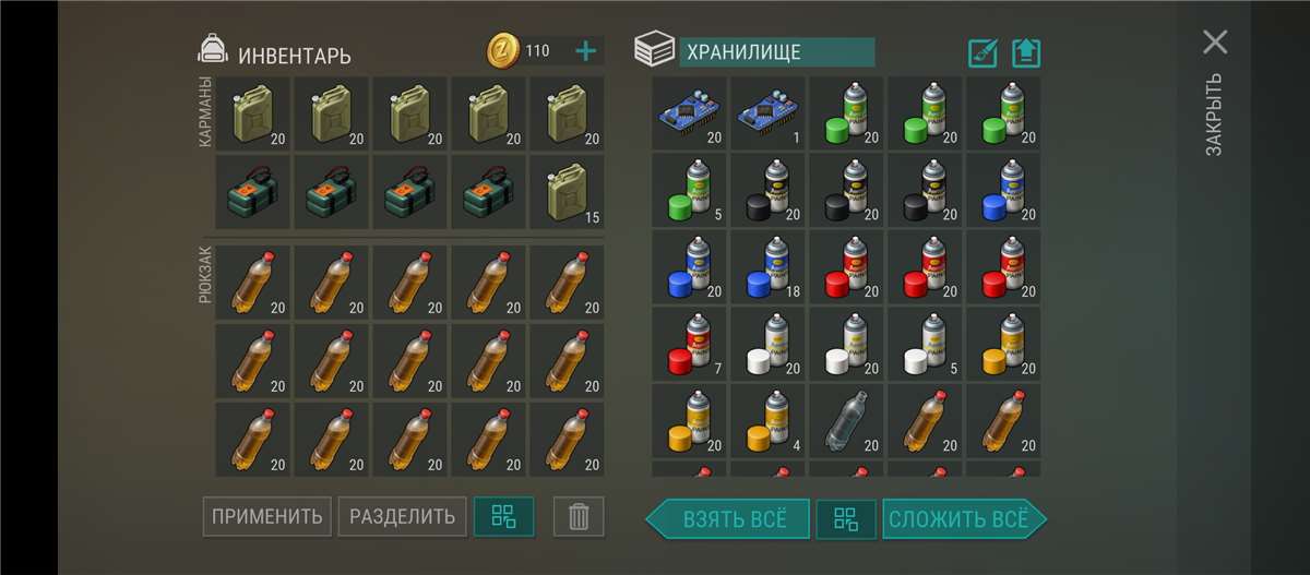 Скриншоты к игре Last day on Earth Survival продажа аккаунта к игре Last day on Earth Survival