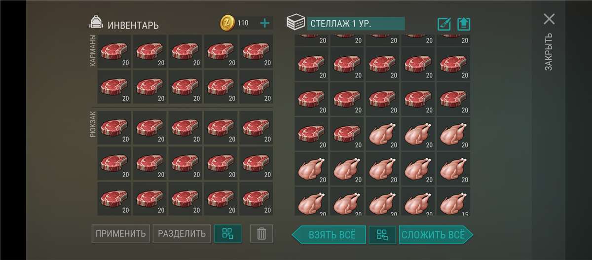 Скриншоты к игре Last day on Earth Survival продажа аккаунта к игре Last day on Earth Survival