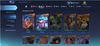 купить аккаунт Mobile Legends