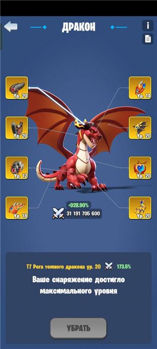 купить аккаунт Kingdom Guard