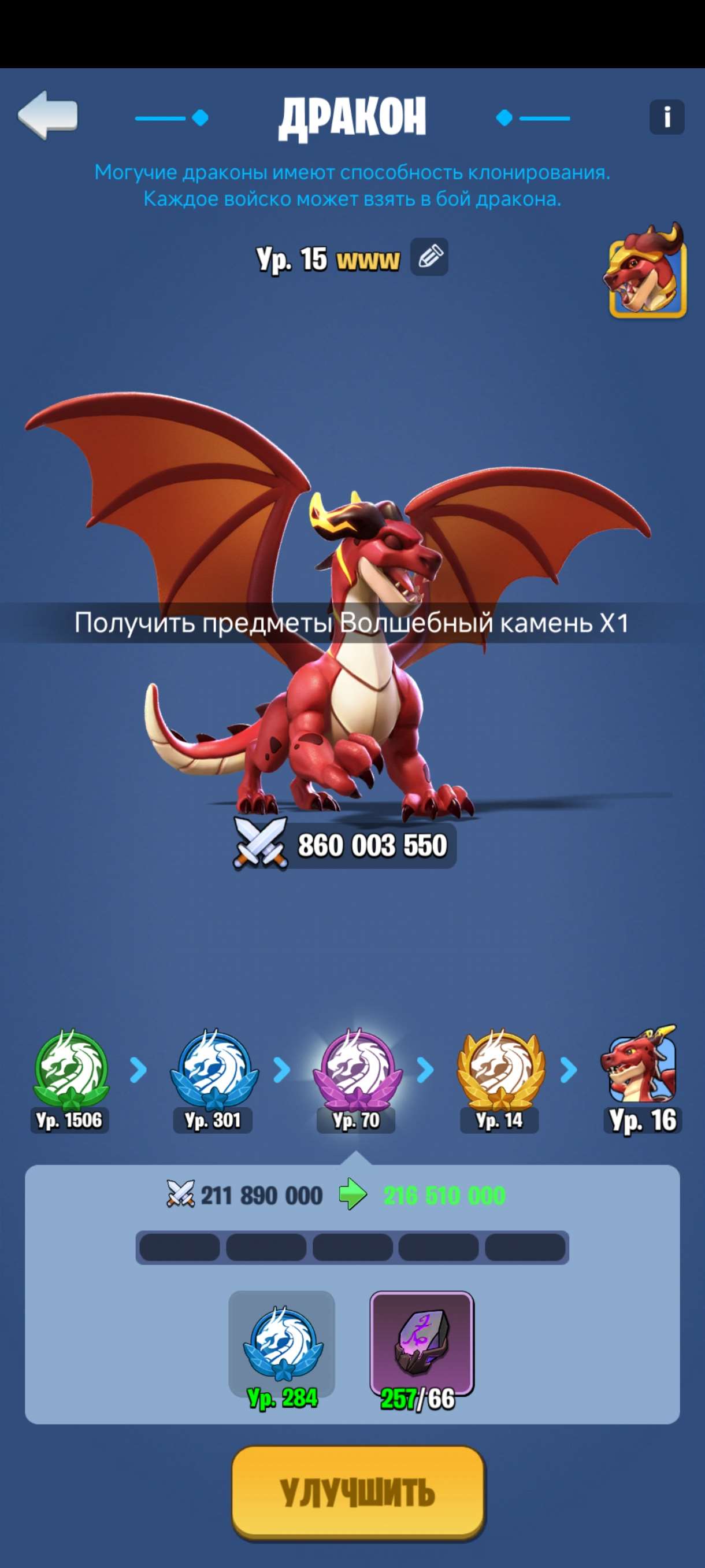Скриншоты к игре Kingdom Guard продажа аккаунта к игре Kingdom Guard