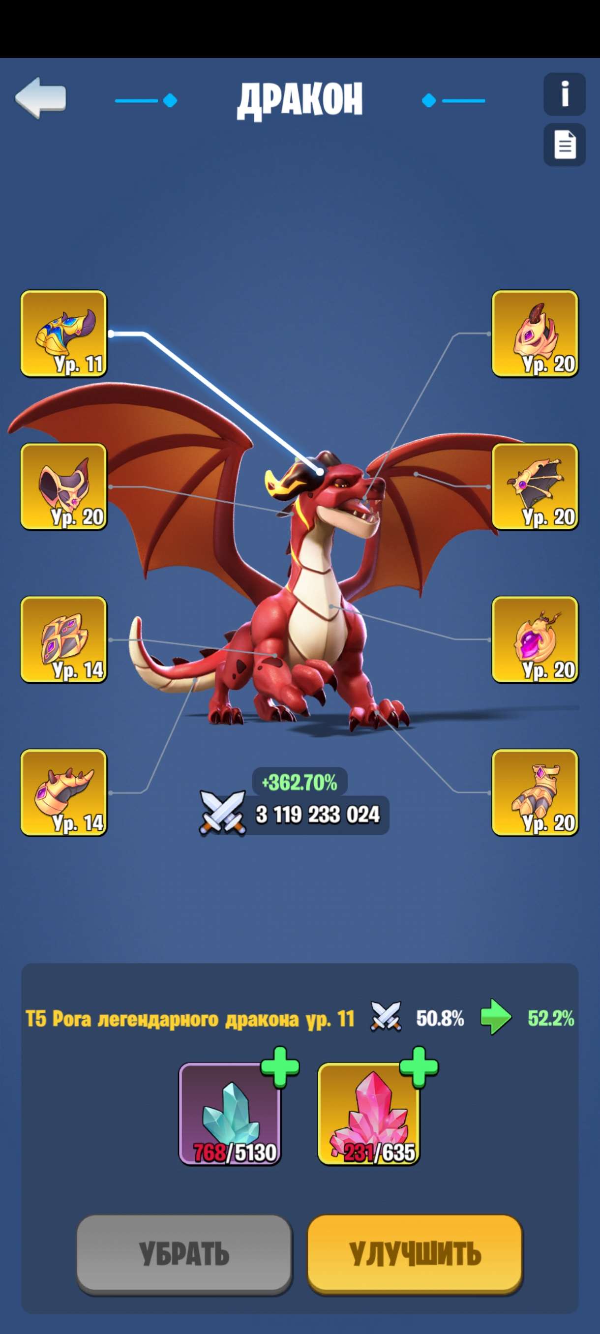 Скриншоты к игре Kingdom Guard продажа аккаунта к игре Kingdom Guard