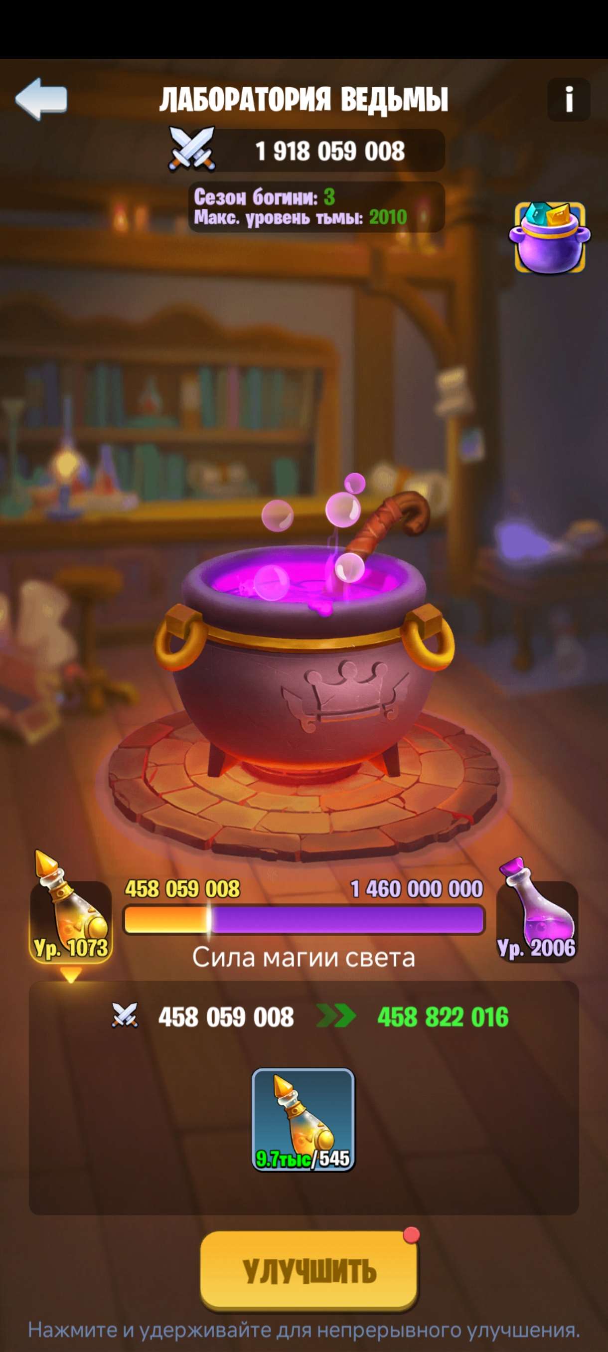 Скриншоты к игре Kingdom Guard продажа аккаунта к игре Kingdom Guard