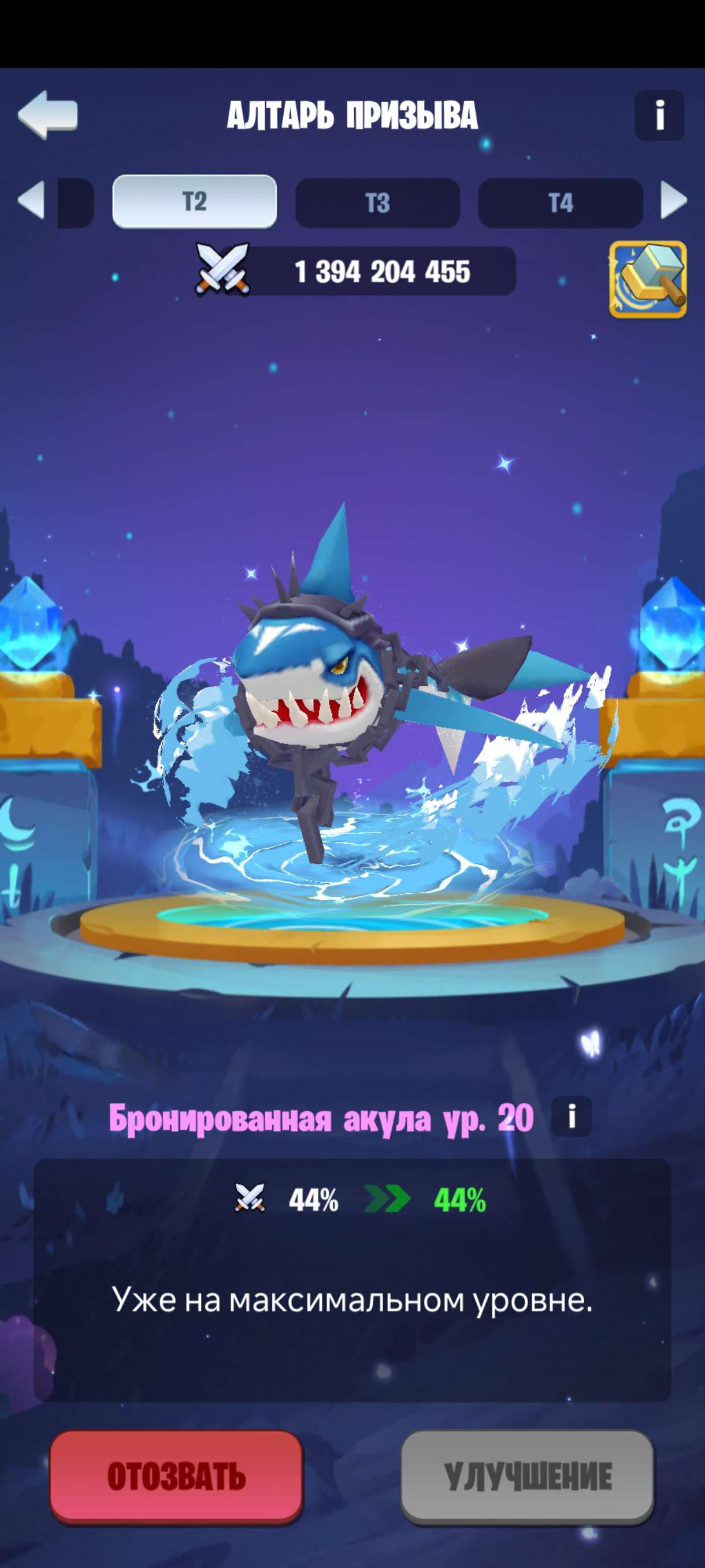 Скриншоты к игре Kingdom Guard продажа аккаунта к игре Kingdom Guard