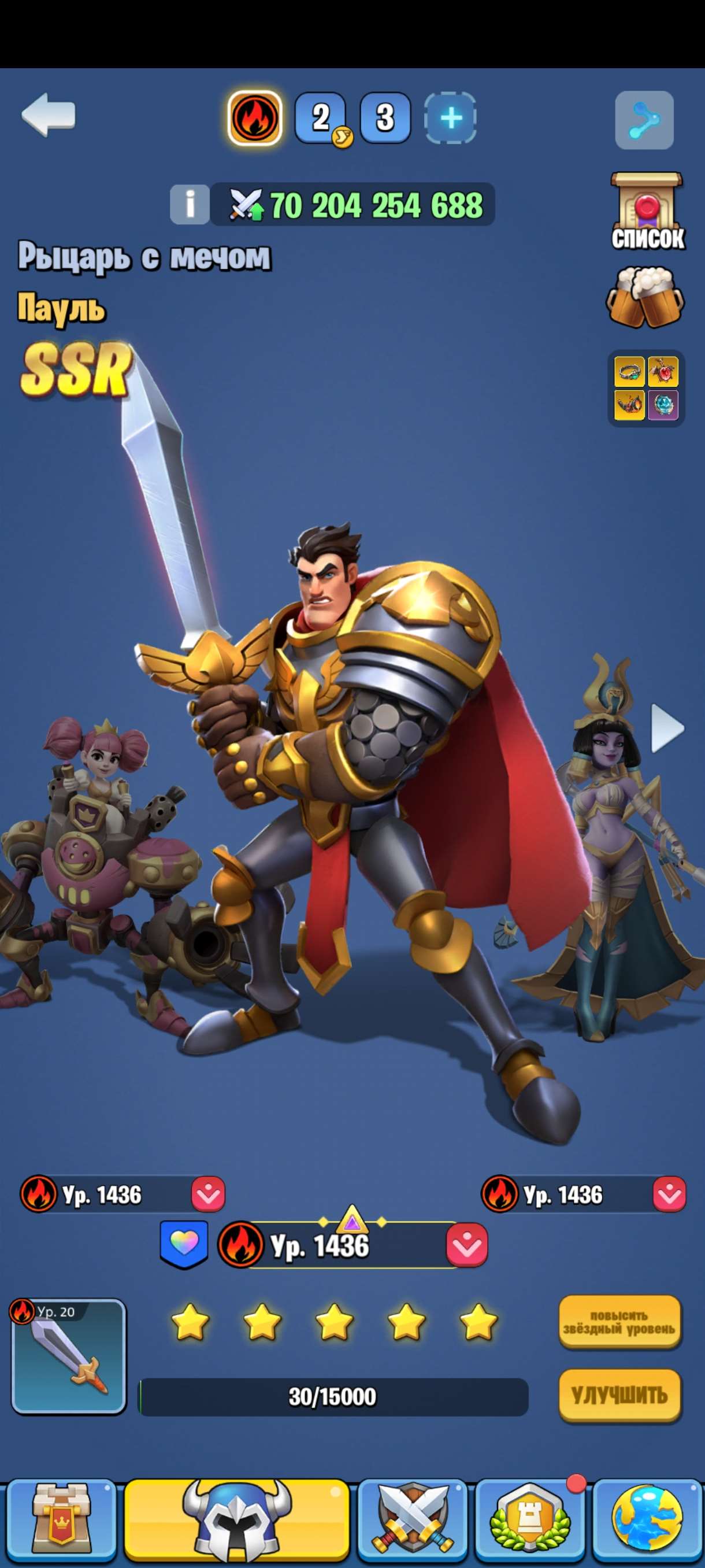 Скриншоты к игре Kingdom Guard продажа аккаунта к игре Kingdom Guard