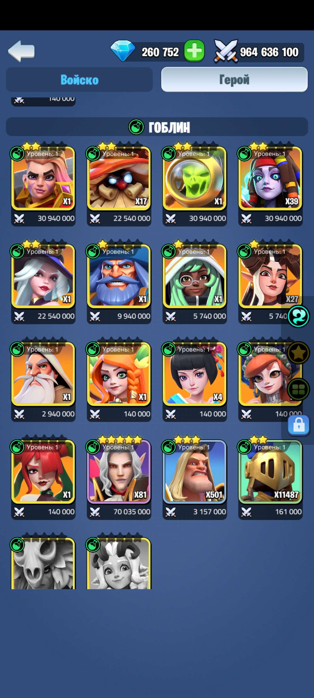 Скриншоты к игре Kingdom Guard продажа аккаунта к игре Kingdom Guard