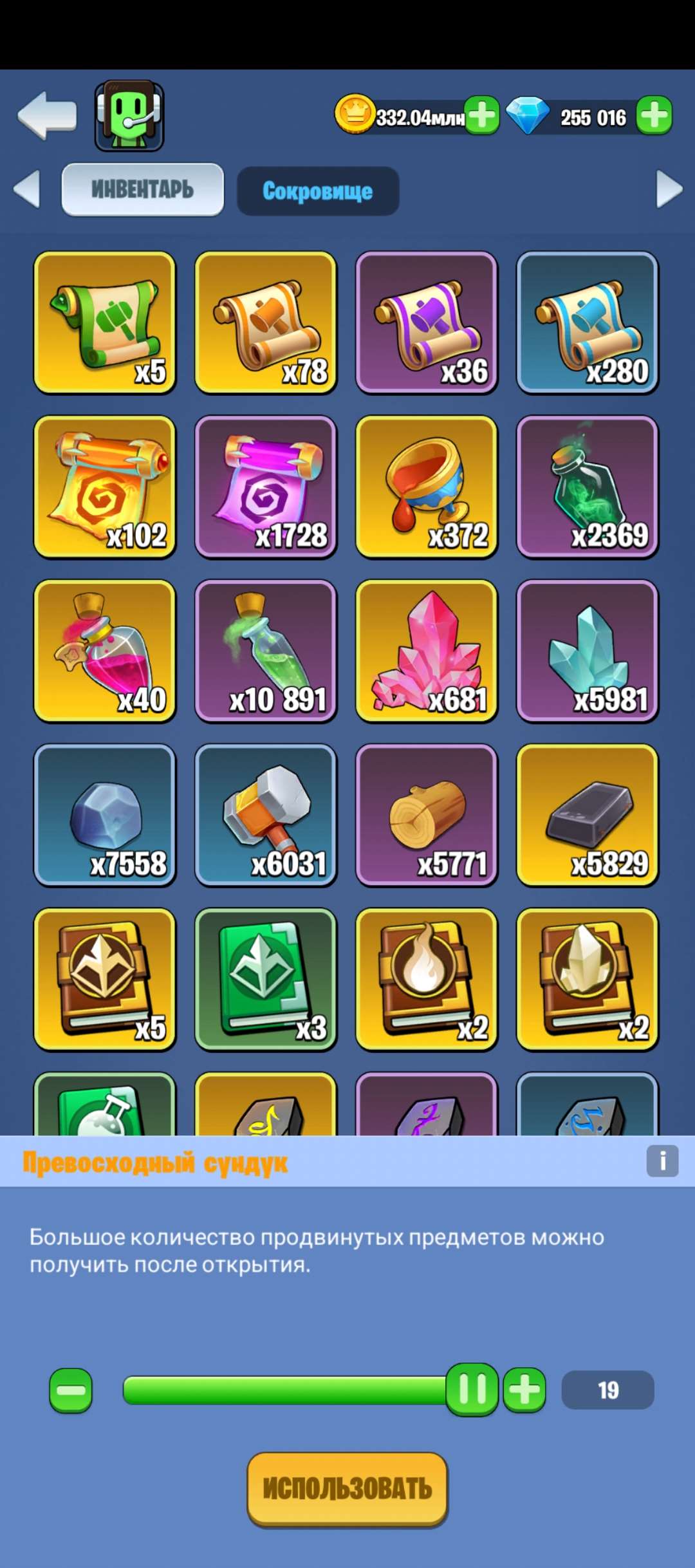 Скриншоты к игре Kingdom Guard продажа аккаунта к игре Kingdom Guard
