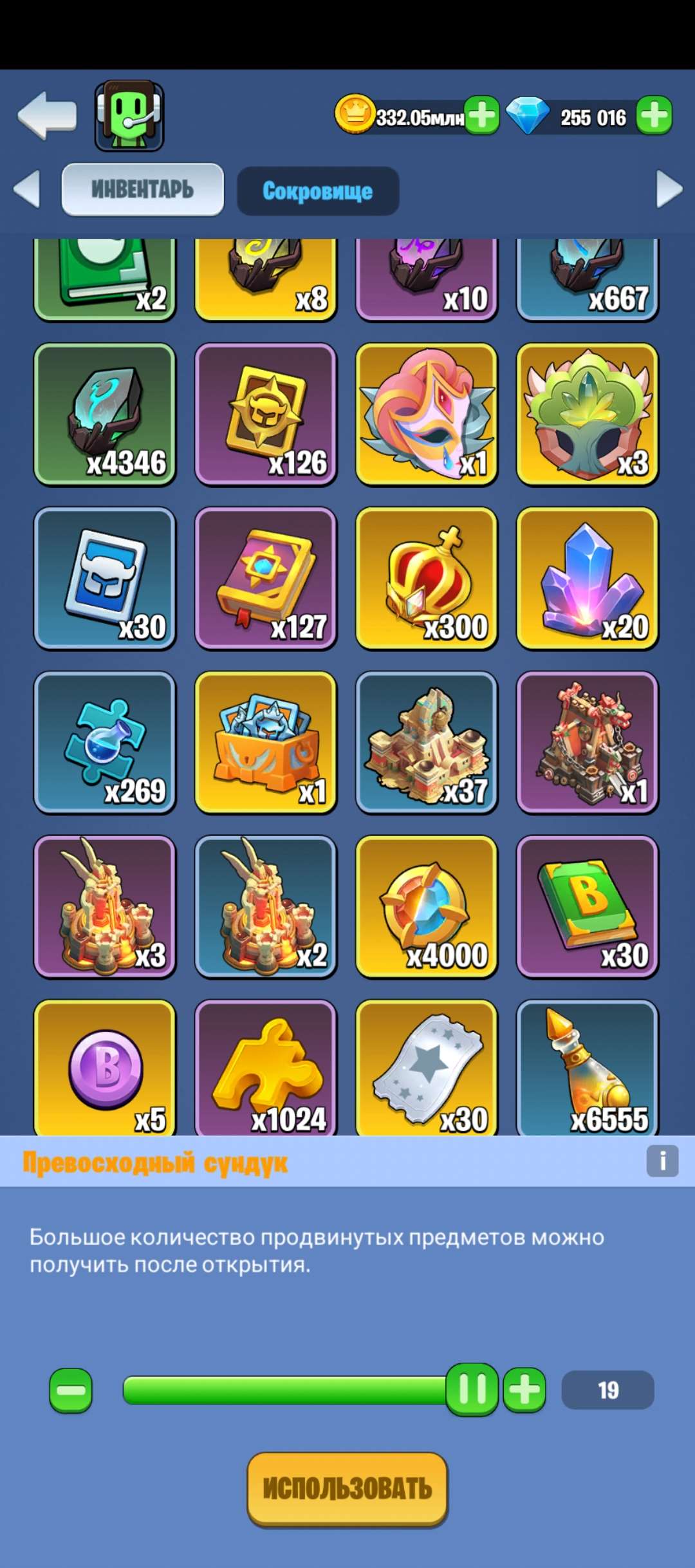 Скриншоты к игре Kingdom Guard продажа аккаунта к игре Kingdom Guard