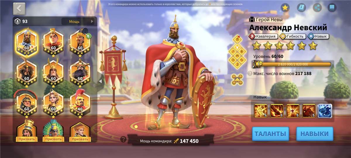 Скриншоты к игре Rise Of Kingdoms продажа аккаунта к игре Rise Of Kingdoms