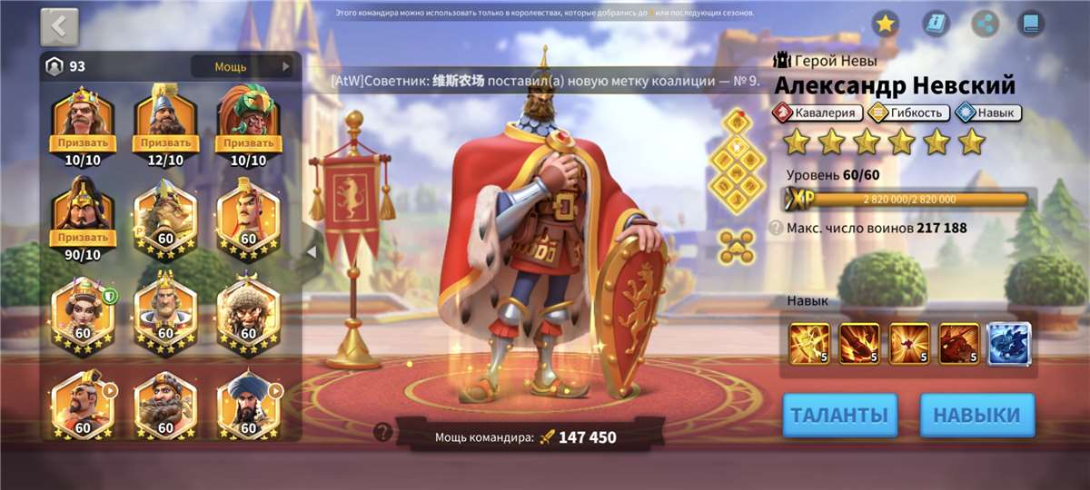 Скриншоты к игре Rise Of Kingdoms продажа аккаунта к игре Rise Of Kingdoms