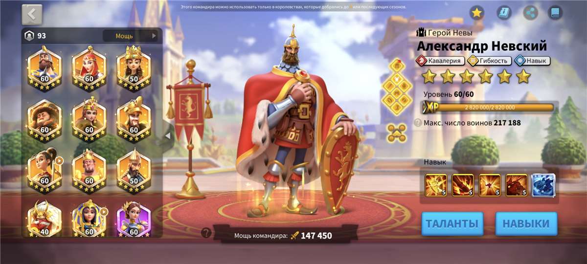 Скриншоты к игре Rise Of Kingdoms продажа аккаунта к игре Rise Of Kingdoms