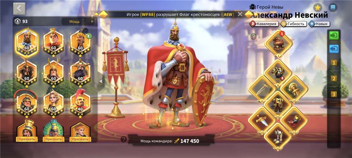 Скриншоты к игре Rise Of Kingdoms продажа аккаунта к игре Rise Of Kingdoms