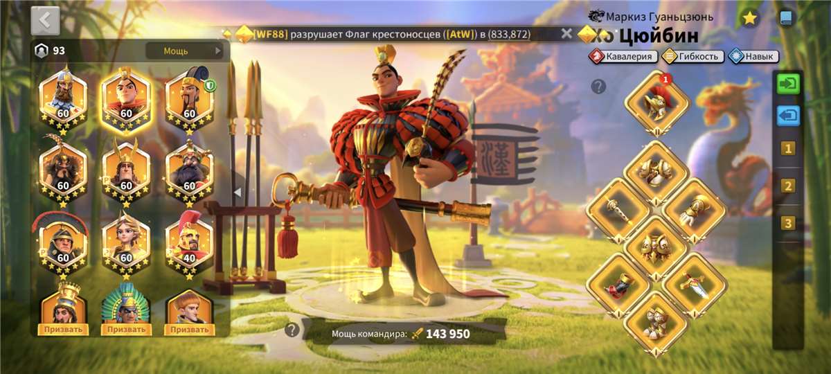 Скриншоты к игре Rise Of Kingdoms продажа аккаунта к игре Rise Of Kingdoms