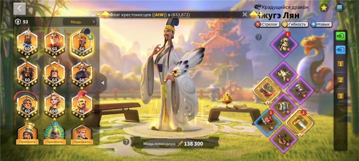 Скриншоты к игре Rise Of Kingdoms продажа аккаунта к игре Rise Of Kingdoms