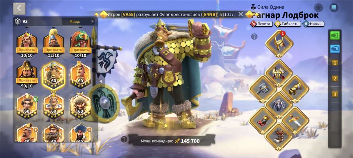 Скриншоты к игре Rise Of Kingdoms продажа аккаунта к игре Rise Of Kingdoms