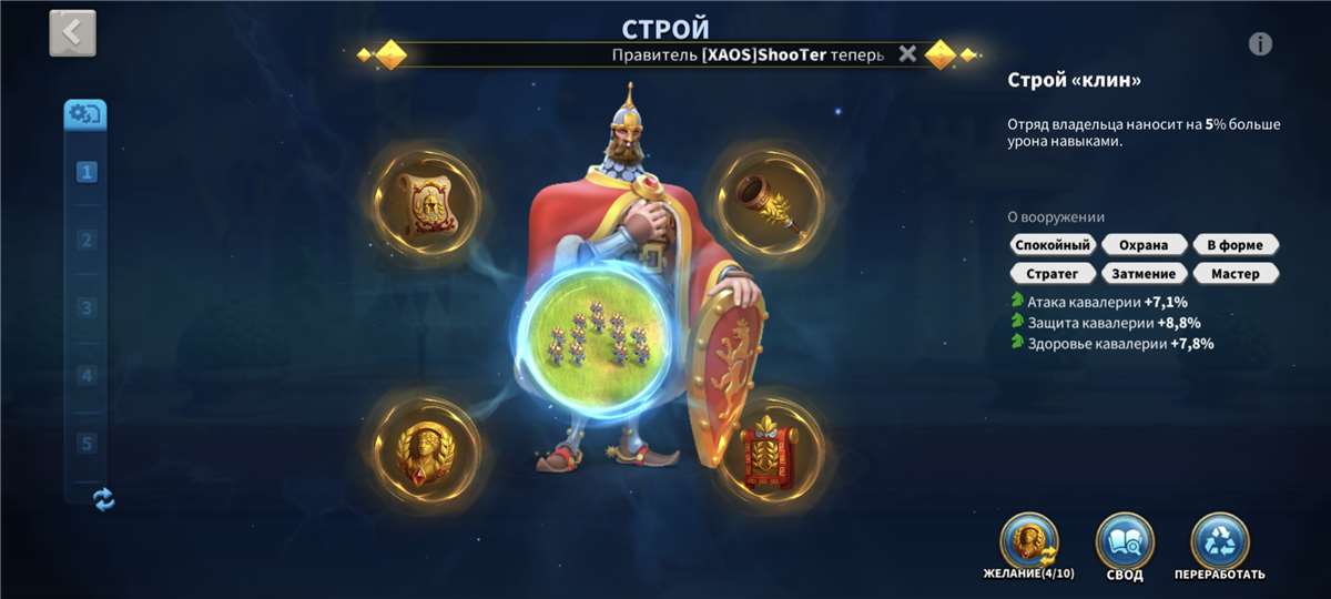 Скриншоты к игре Rise Of Kingdoms продажа аккаунта к игре Rise Of Kingdoms