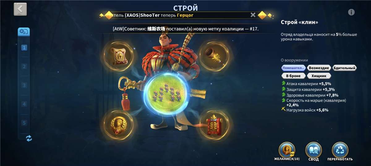 Скриншоты к игре Rise Of Kingdoms продажа аккаунта к игре Rise Of Kingdoms