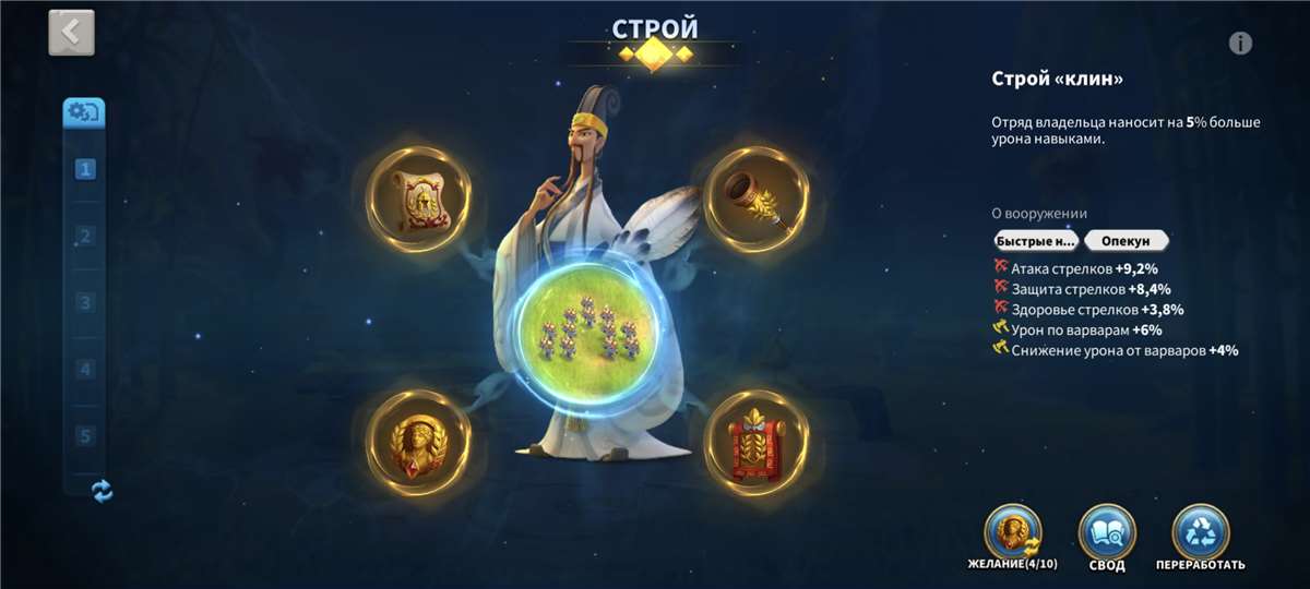 Скриншоты к игре Rise Of Kingdoms продажа аккаунта к игре Rise Of Kingdoms