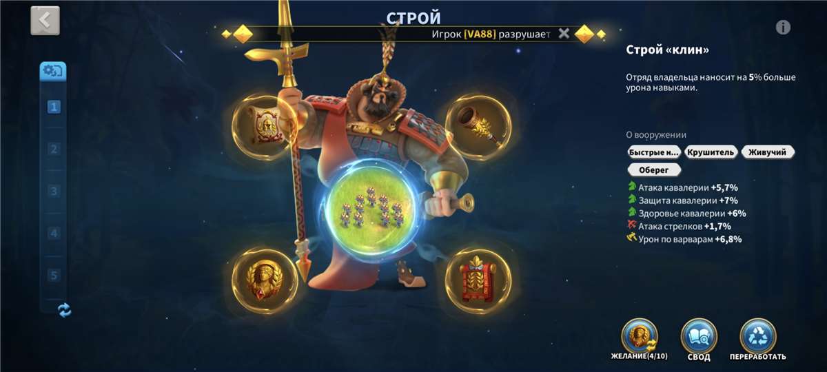 Скриншоты к игре Rise Of Kingdoms продажа аккаунта к игре Rise Of Kingdoms