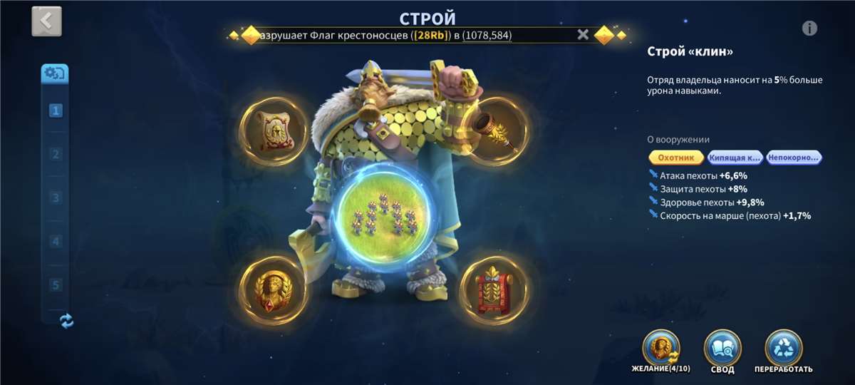 Скриншоты к игре Rise Of Kingdoms продажа аккаунта к игре Rise Of Kingdoms