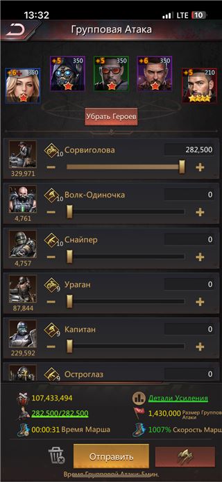купить аккаунт Puzzles & Survival