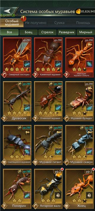 купить аккаунт Ant Legion