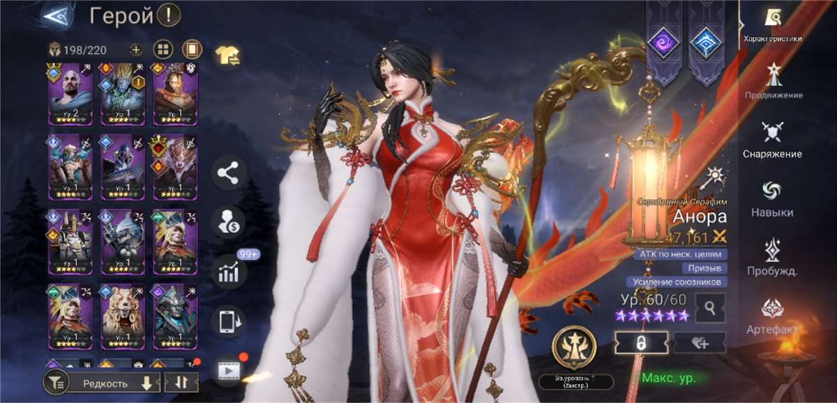 Скриншоты к игре Watcher Of Realms продажа аккаунта к игре Watcher Of Realms