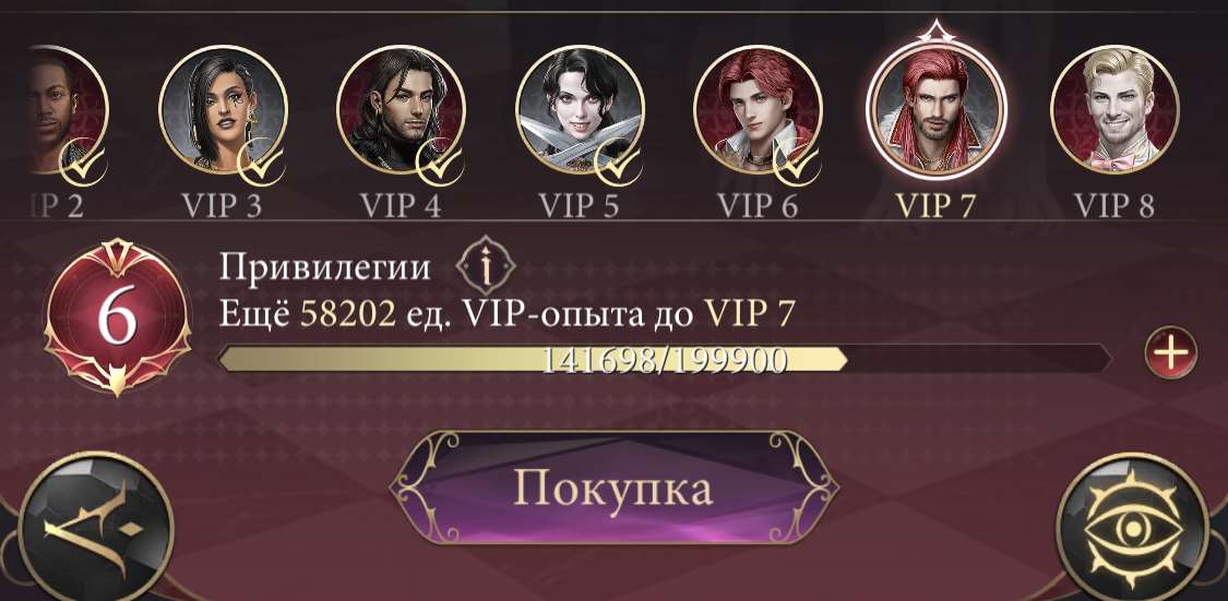 Скриншоты к игре Наследие вампиров продажа аккаунта к игре Наследие вампиров