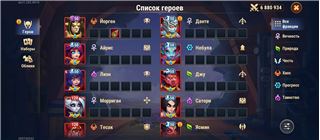 купить аккаунт Хроники хаоса (Hero Wars)